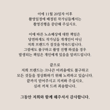 스냅라인 이미지