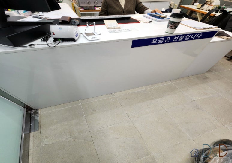 깔끔세탁소 이미지