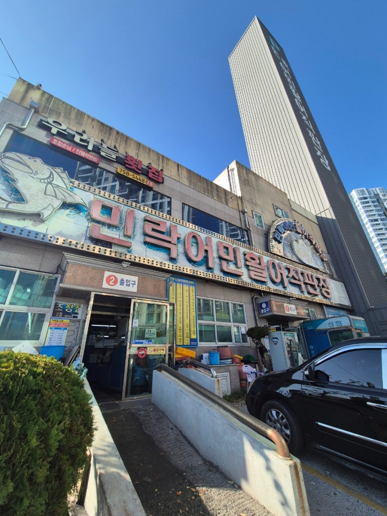 조은상회 이미지
