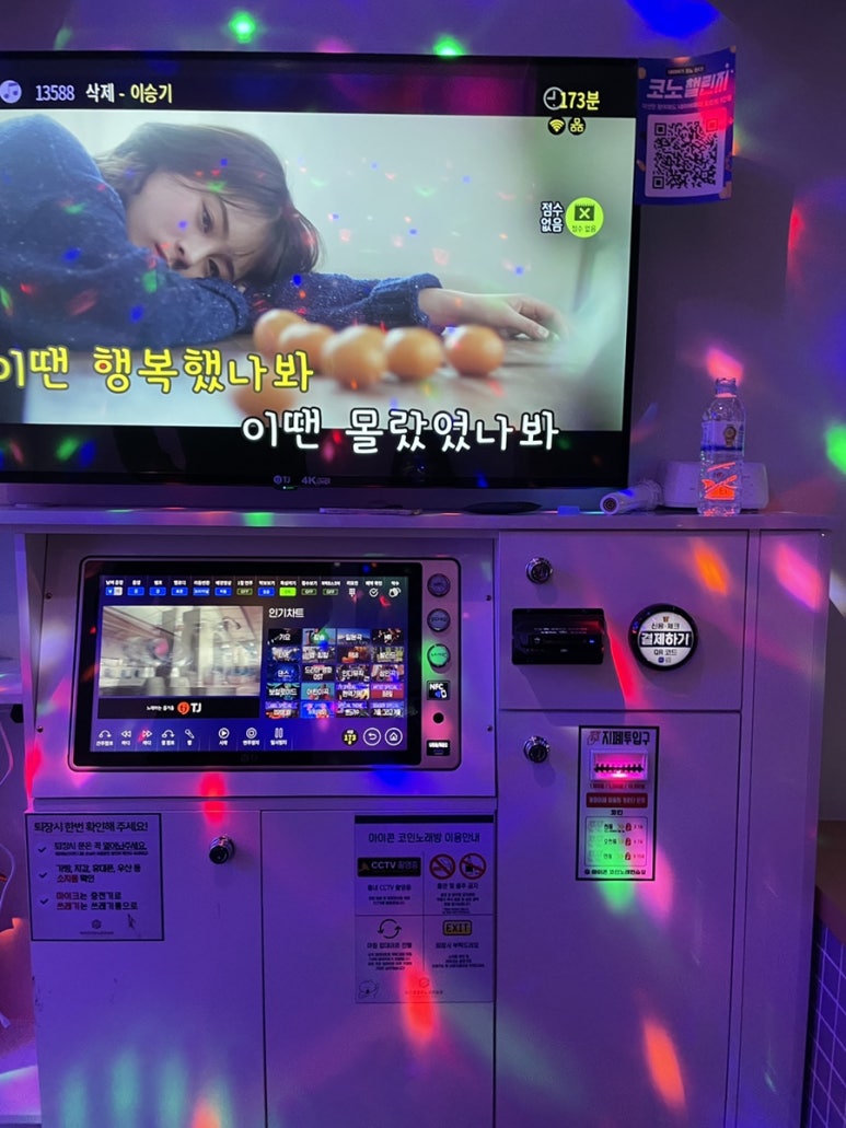 오션노래연습장 이미지