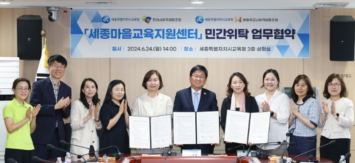 세종전의묘목협동조합 이미지