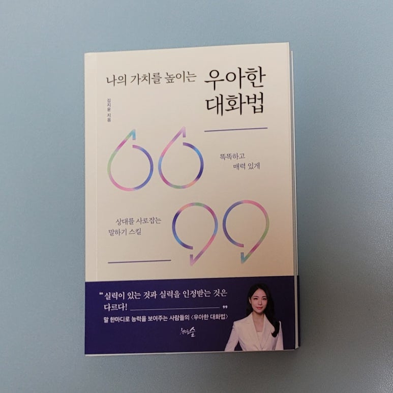 우아한그루 이미지
