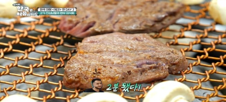 한우명가 정육식당 이미지