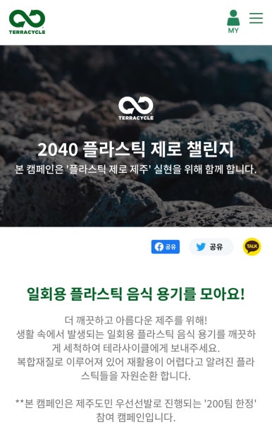 벗초밥 이미지
