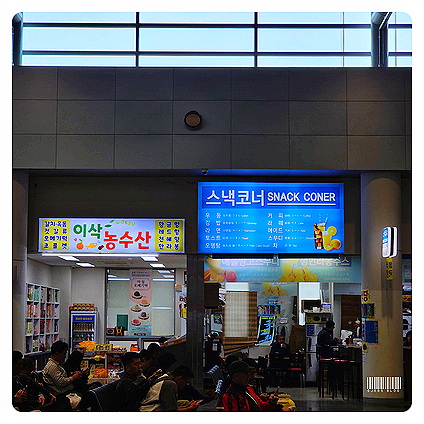 이삭농수산 이미지