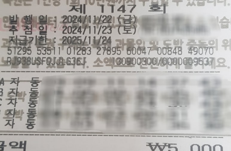 베스토아 이미지