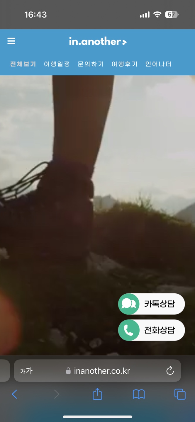 주식회사 사일로 이미지
