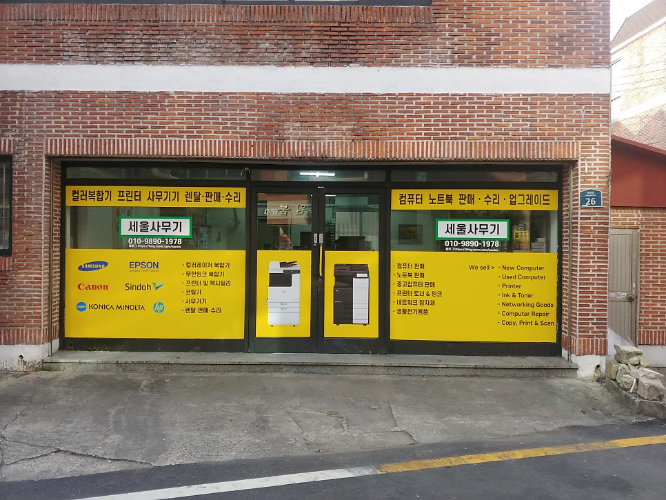 대구사무기 이미지