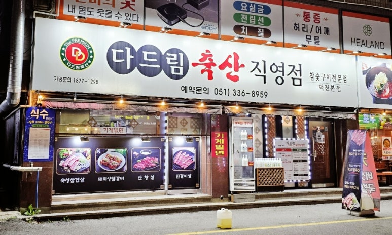 123몰 이미지