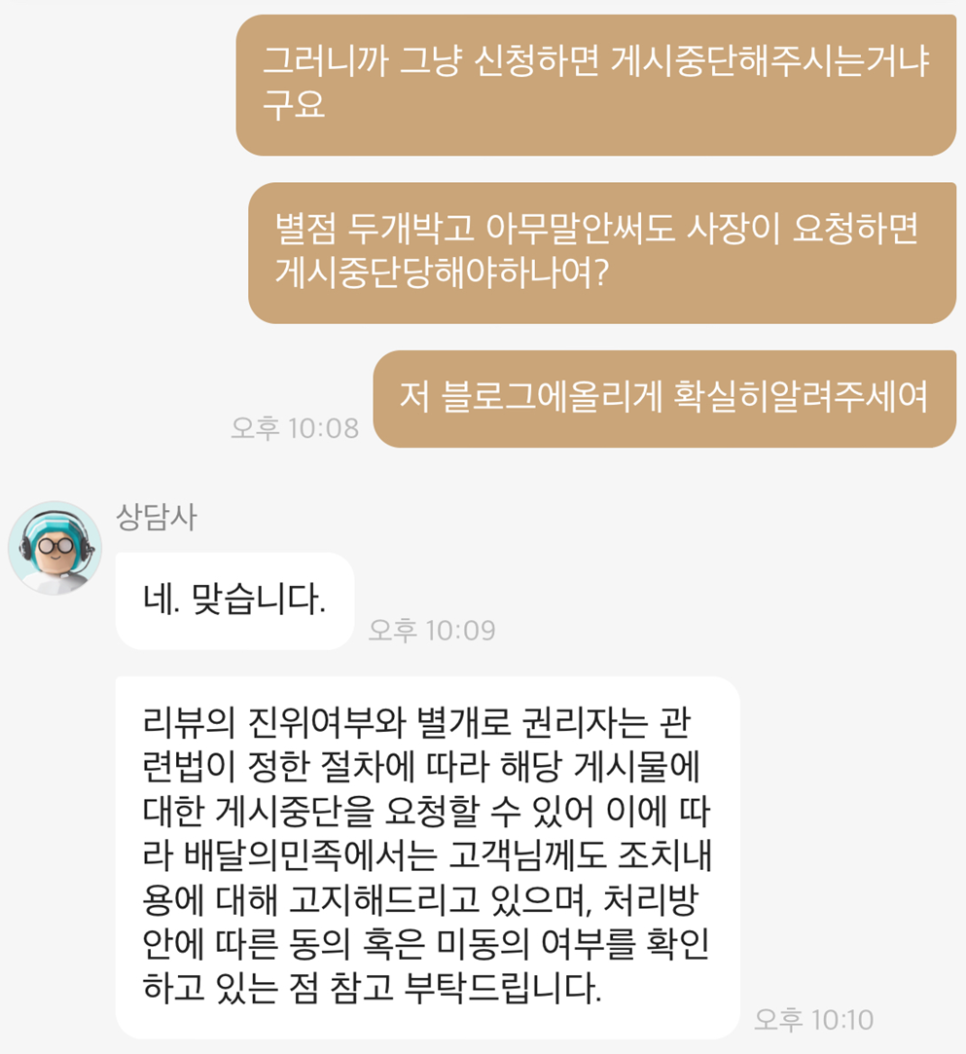 음매점 이미지