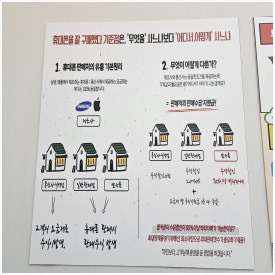 휴대폰성지창원 이미지