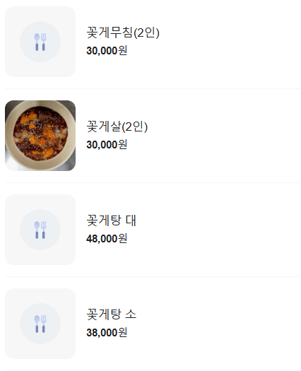 장터밥상 이미지