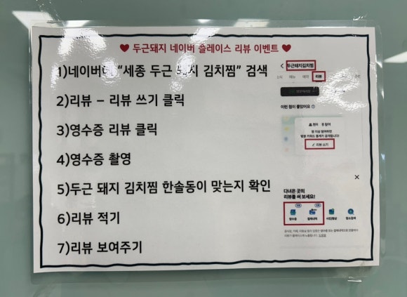 두근돼지 이미지