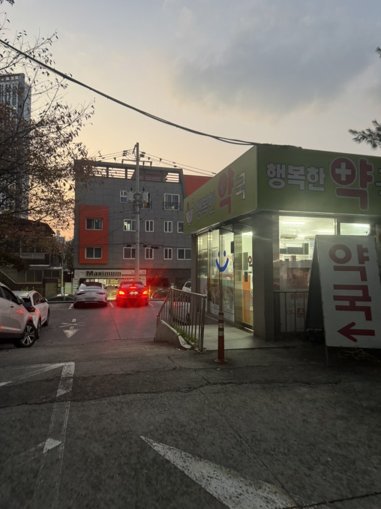 미래소아과의원 이미지