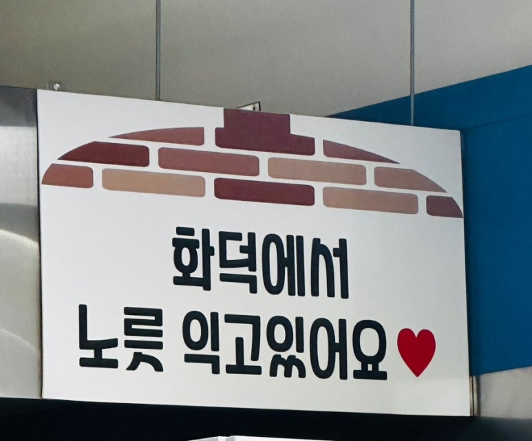 구이정 이미지