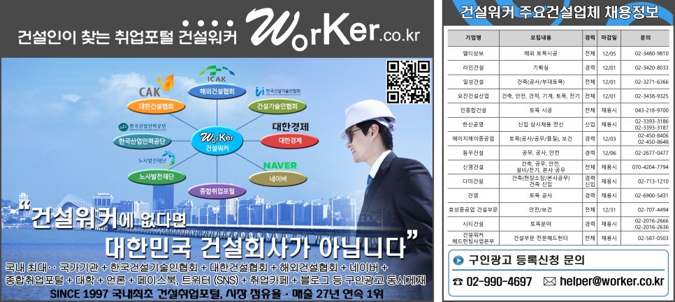효성건설(주) 이미지