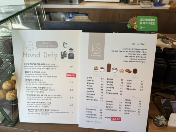 로스터리카페순 이미지
