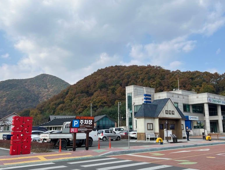 유천다방 이미지