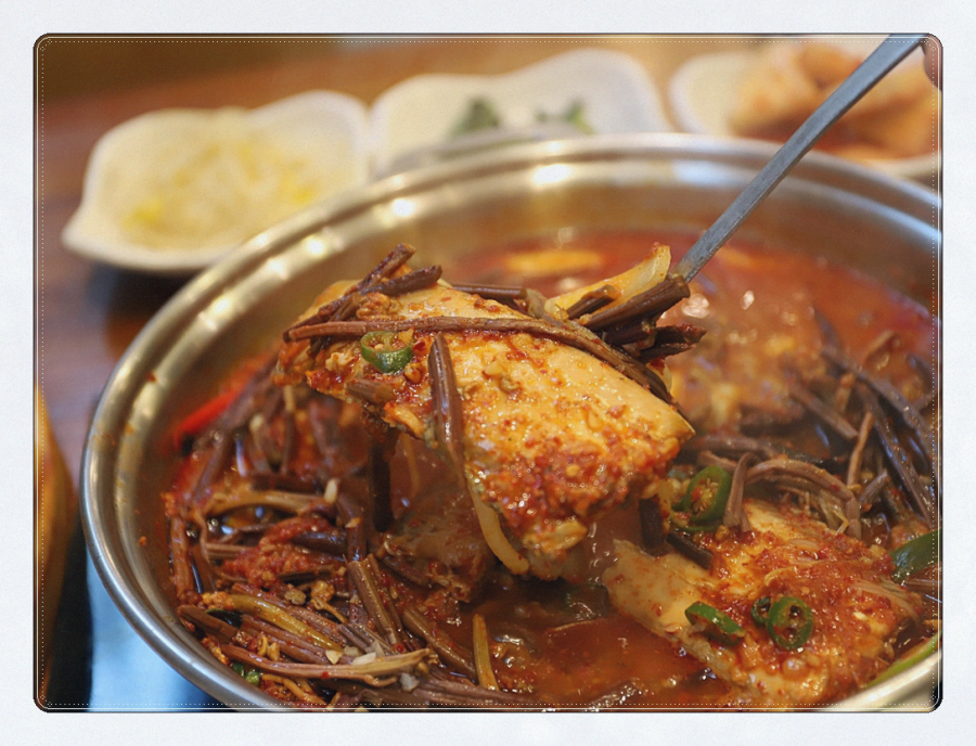 고래아구찜 이미지