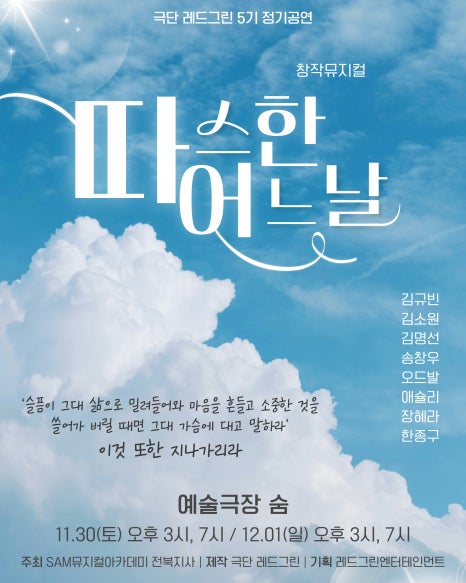 레드그린엔터테인먼트 이미지