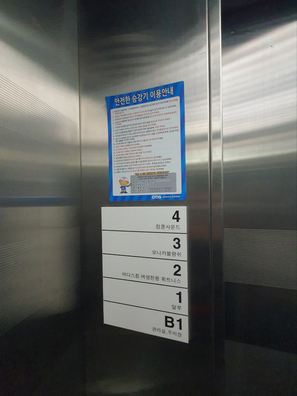 킹콩헤어샵 이미지