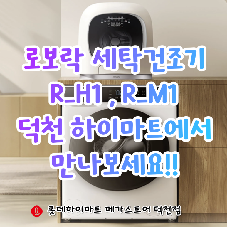 선우가전 이미지