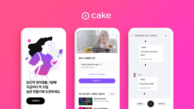 3D뮤즈 이미지