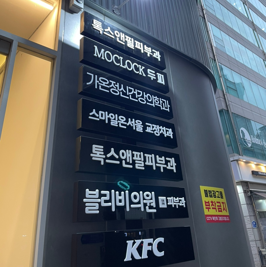 모클락 이미지