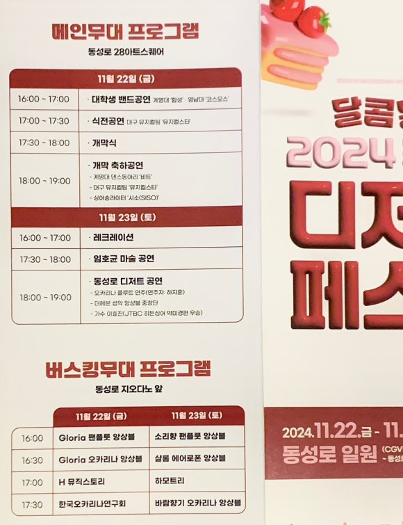 이천동미미 이미지