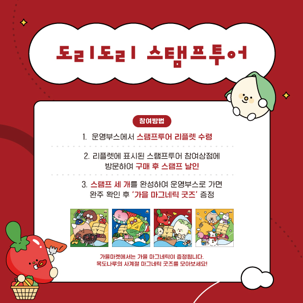 장터나루 이미지