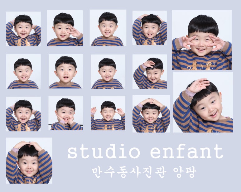 만수동사진관앙팡 이미지