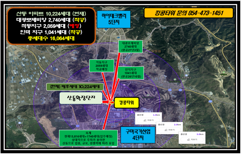 킹콩헤어샵 이미지
