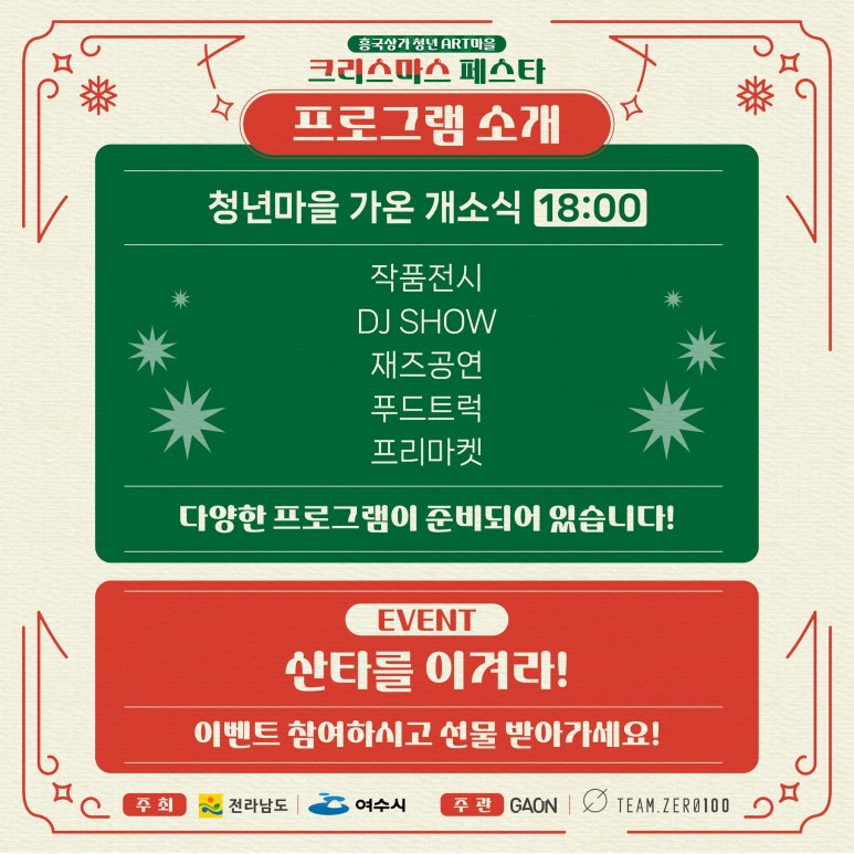 청년ART 이미지