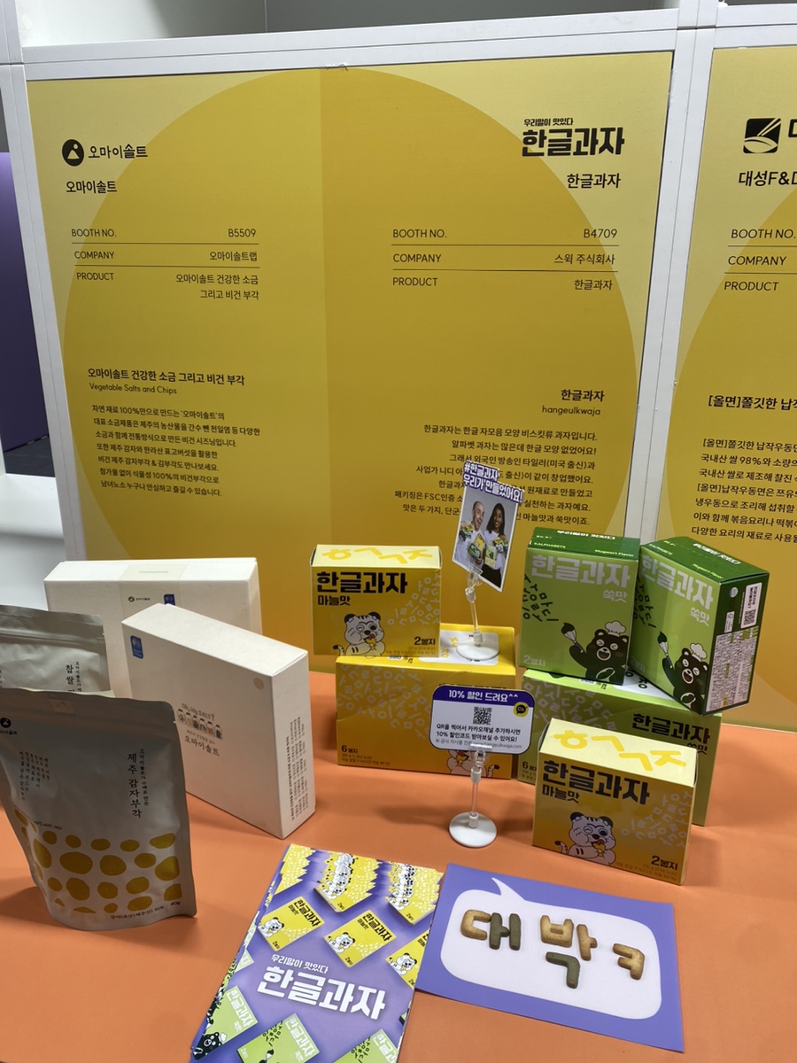 주식회사 스윅 이미지