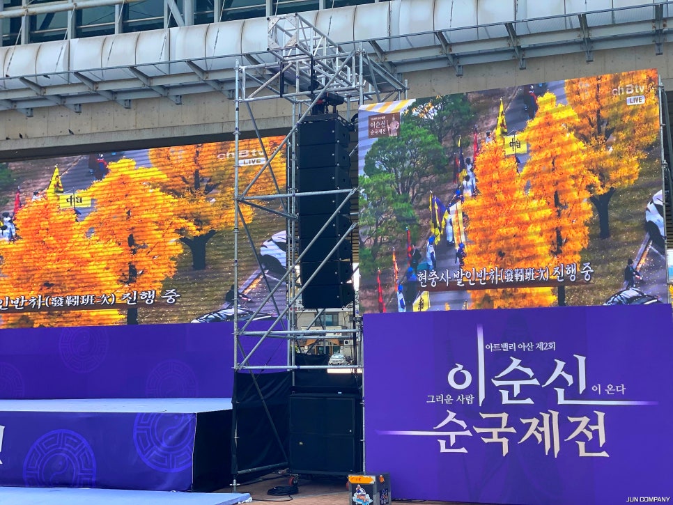 아산안전주식회사 이미지