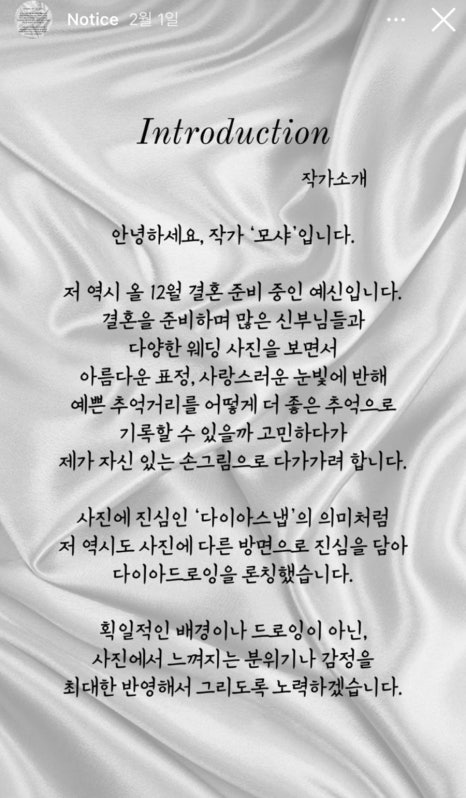 다이아스냅 이미지