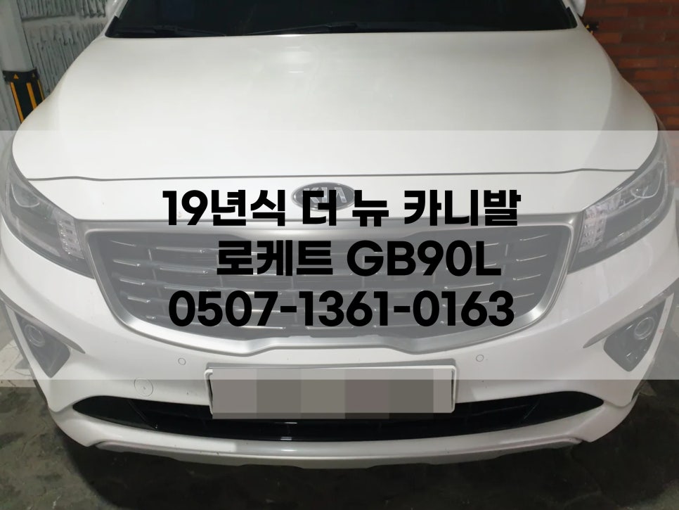 팔팔밧데리 이미지