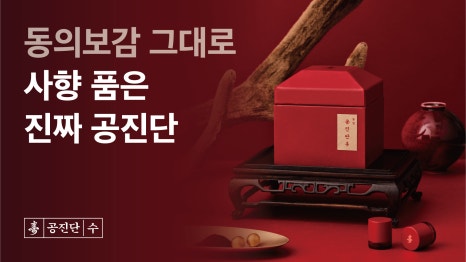 핌한의원 이미지