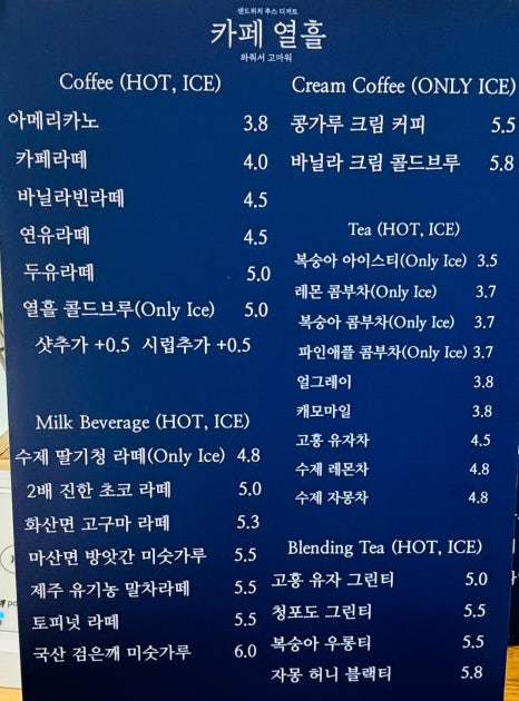 카페열흘 이미지