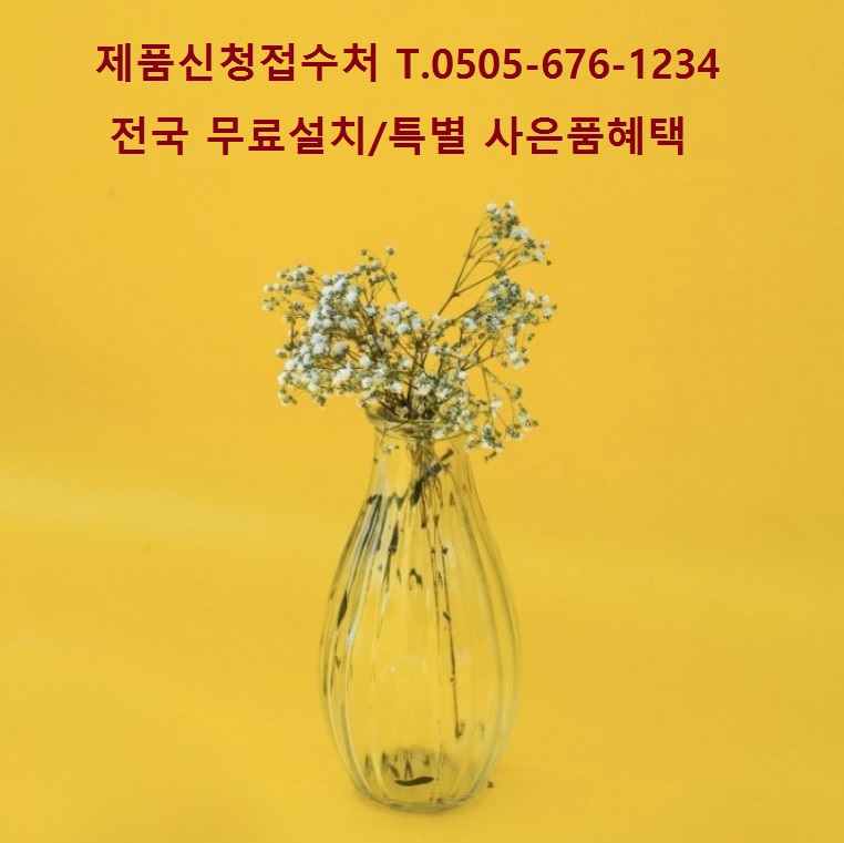 프라임렌탈 이미지