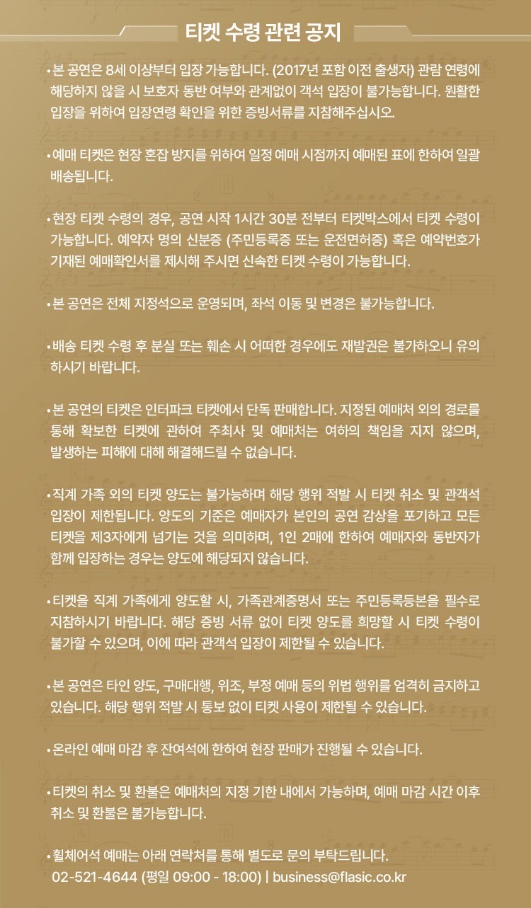 에스엠지홀딩스 주식회사 이미지