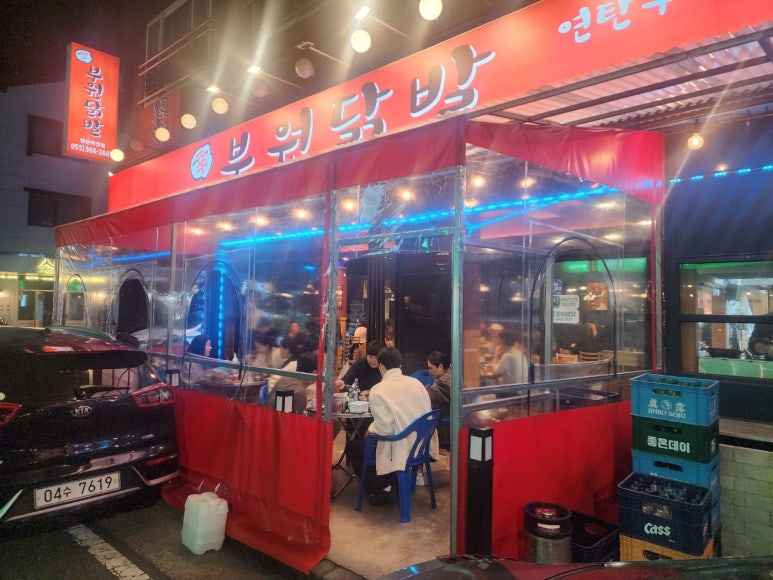 부원닭발 이미지