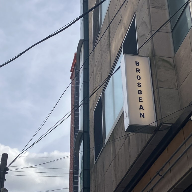 Cafe Bro(카페브로) 이미지