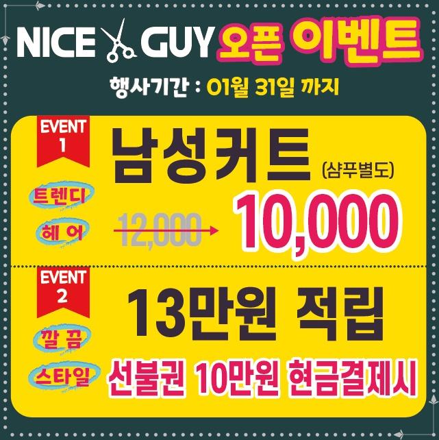 예가헤어샵 이미지