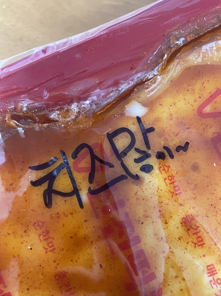 신전떡볶이(사천점) 이미지