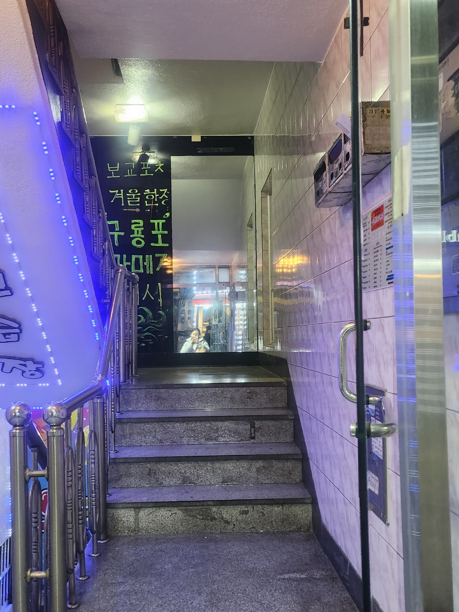봄봄포차 이미지