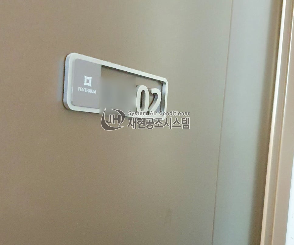 금강공조 이미지