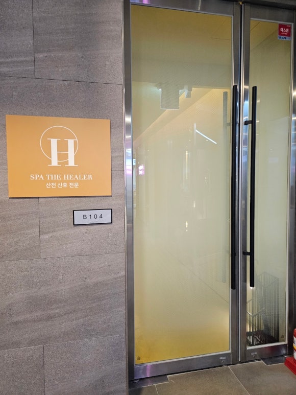 스파더힐러 이미지