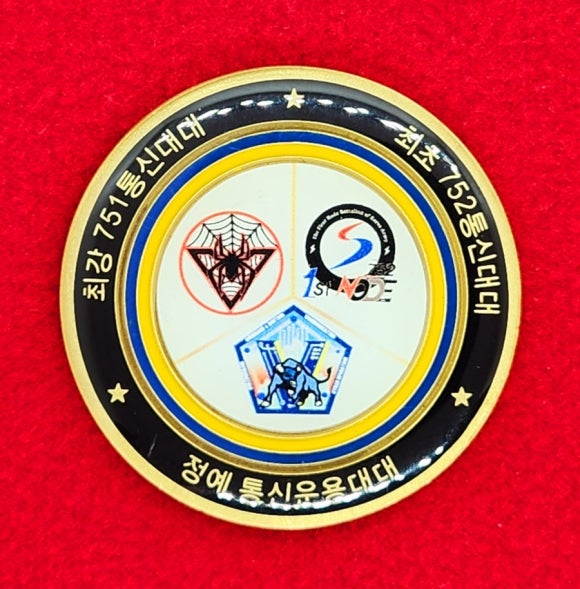 정통단 이미지