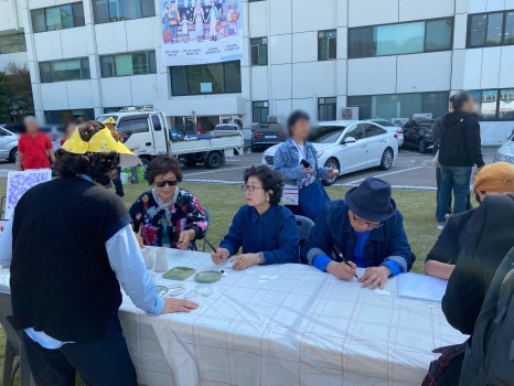 하나노인복지관 이미지